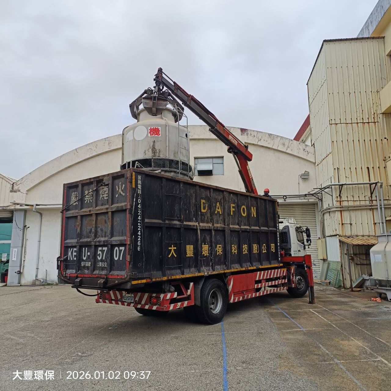 專業吊掛與清運