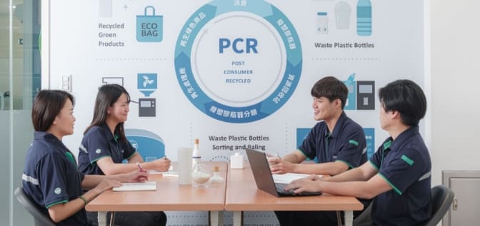 大豐環保人才招募