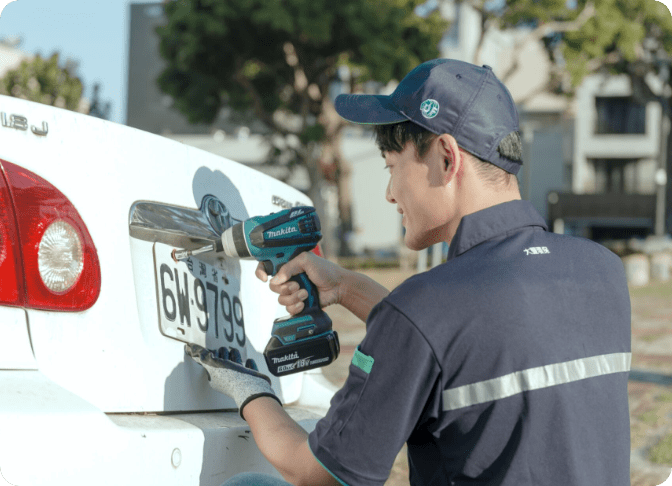 廢車回收服務優勢