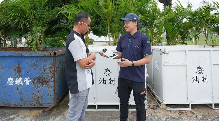 步驟一：預約到府回收