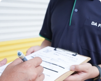 步驟二：專人到府收取