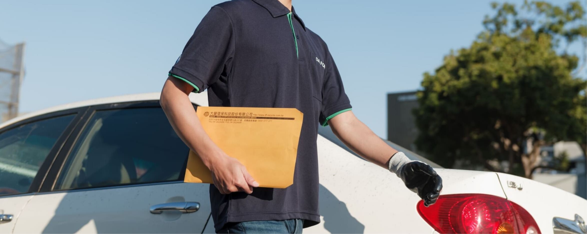 廢車回收預約表單