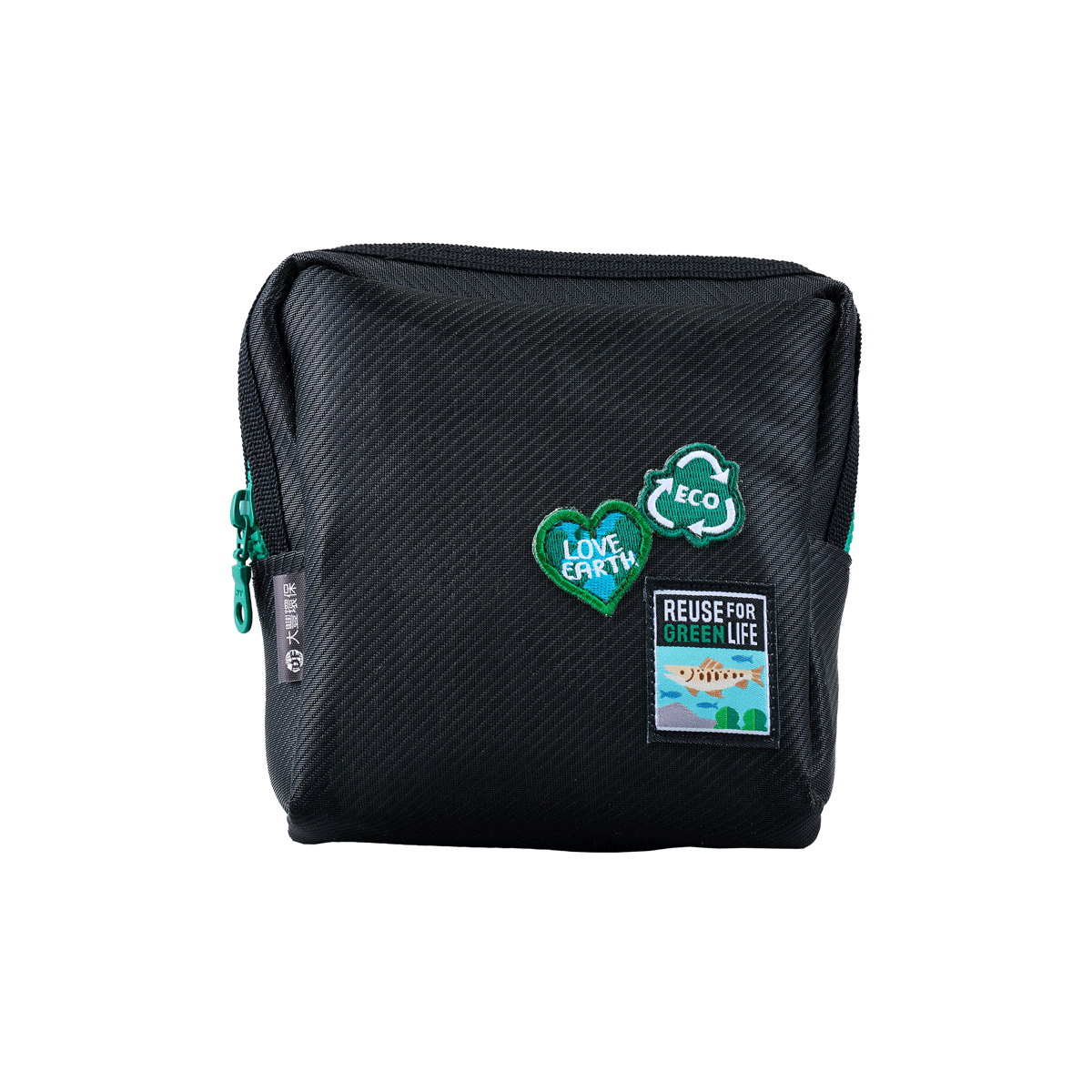 大豐環保再生PP拉鍊收納包,100% 再生 PP 材質,實用便攜,適合隨身小物收納。|Zipper pouch made from 100% recycled PP by Da Fon Environmental.