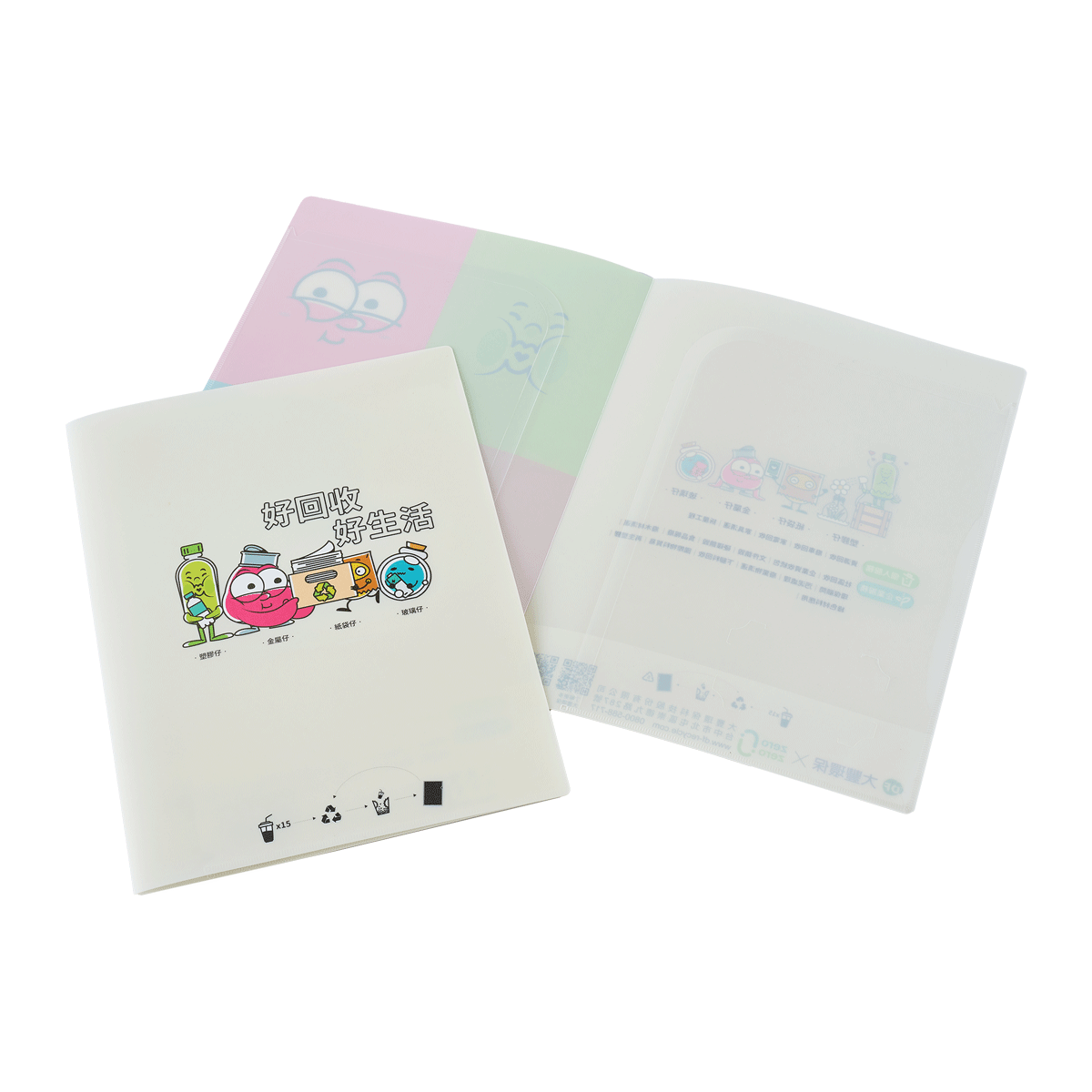 大豐環保再生資料夾,外殼使用 100% 再生 PP 製作,提供單層與雙層款式,適合企業綠色採購與環保活動。|Eco document folder made from 100% recycled PP for sustainable business use.